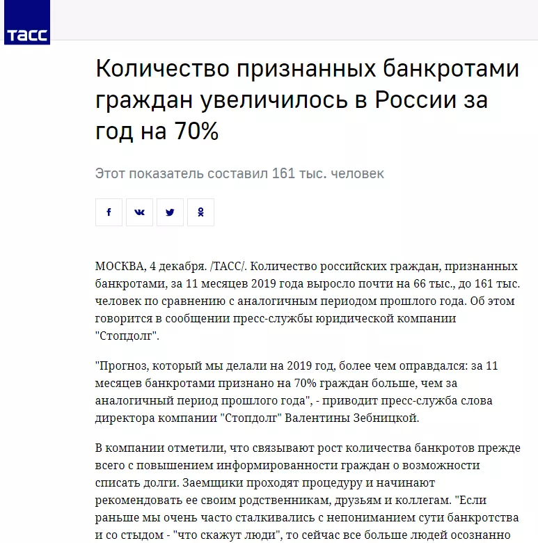 Стоплодг 15.png